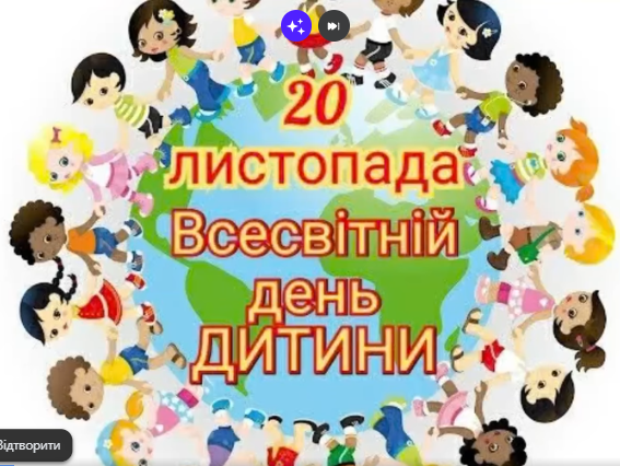 Знімок екрана 2026-02-19 143131